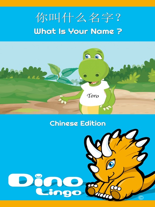 Title details for 你叫什么名字？ / What Is Your Name ? by Dino Lingo - Available